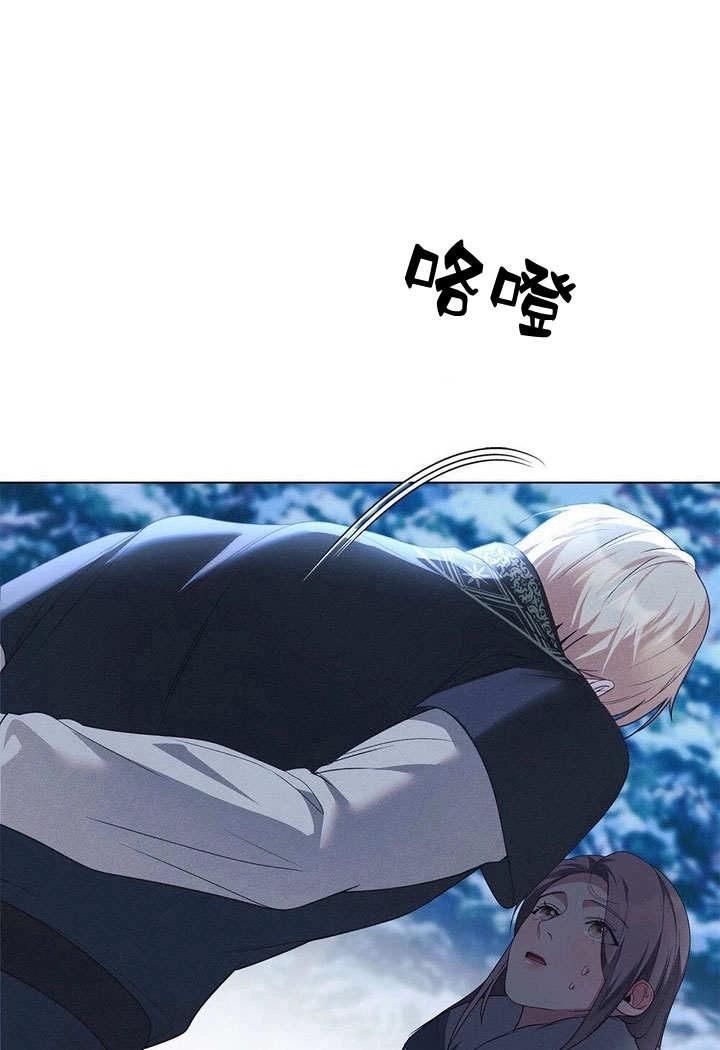 《背离品格》第22话 第107页