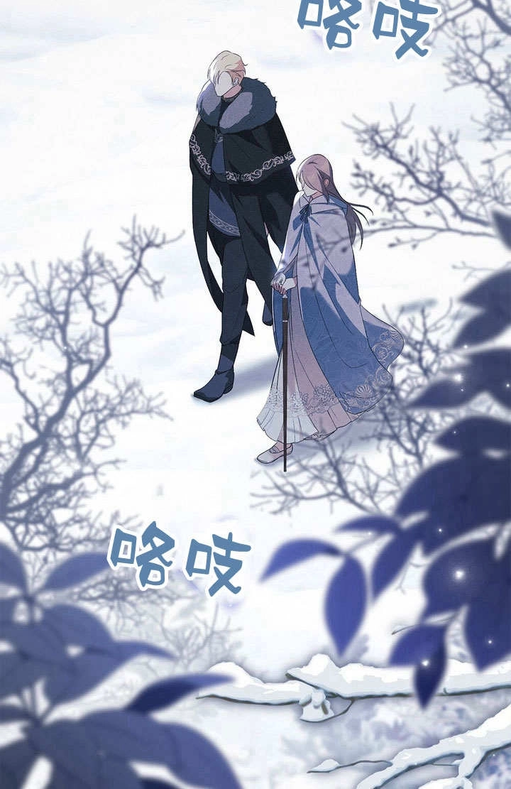 《背离品格》第22话 第56页