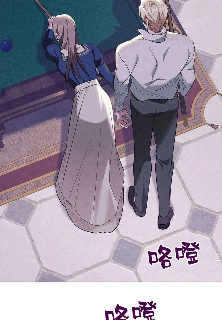 《背离品格》第23话 第77页