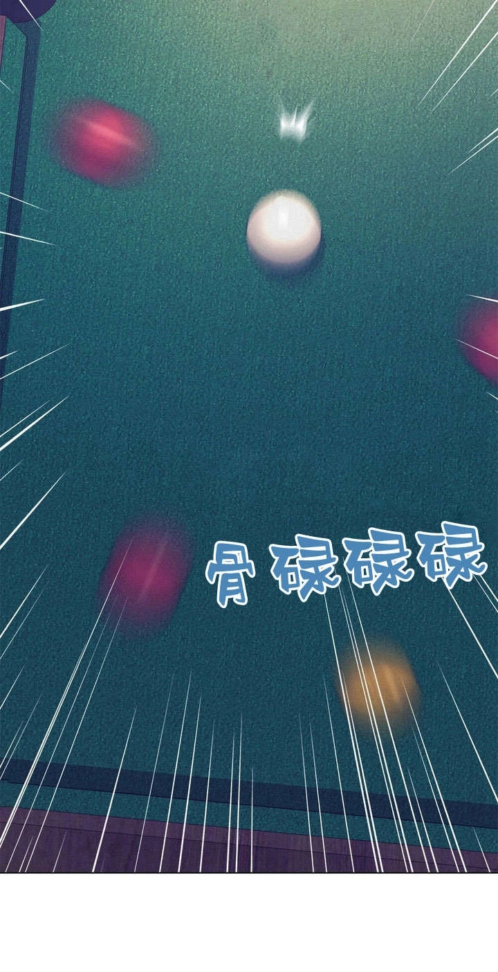 《背离品格》第23话 第49页