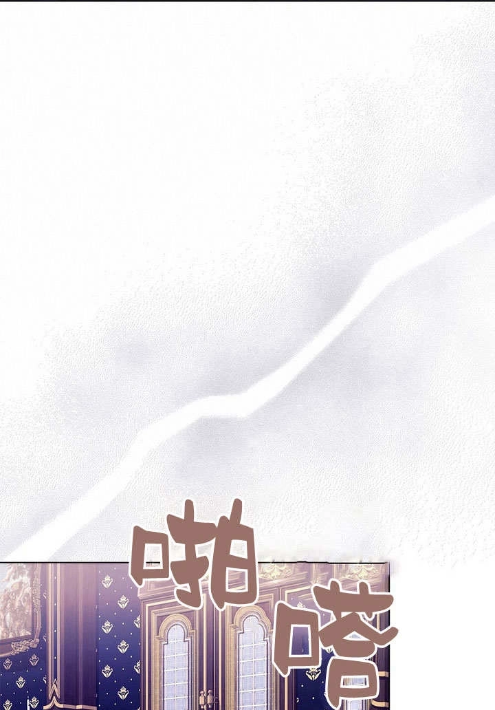《背离品格》第24话 第30页