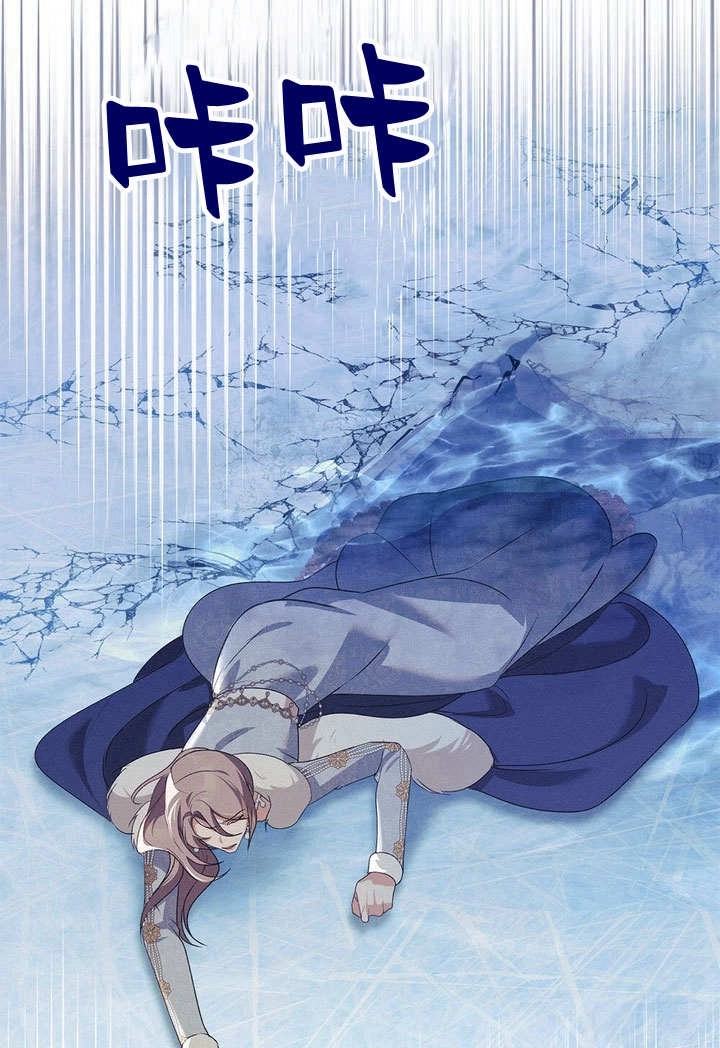 《背离品格》第25话 第69页
