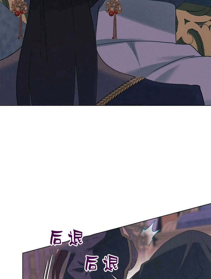 《背离品格》第26话 第69页