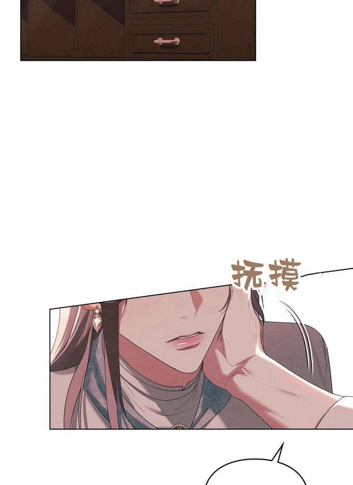 《背离品格》第28话 第63页