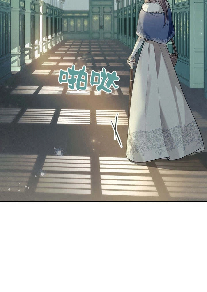 《背离品格》第2话 第43页