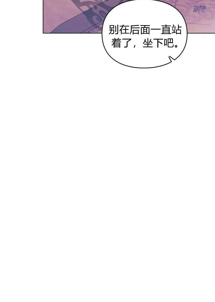 《背离品格》第29话 第101页
