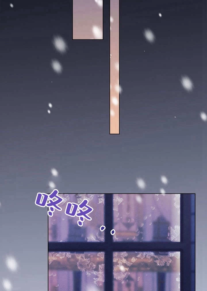 《背离品格》第29话 第94页