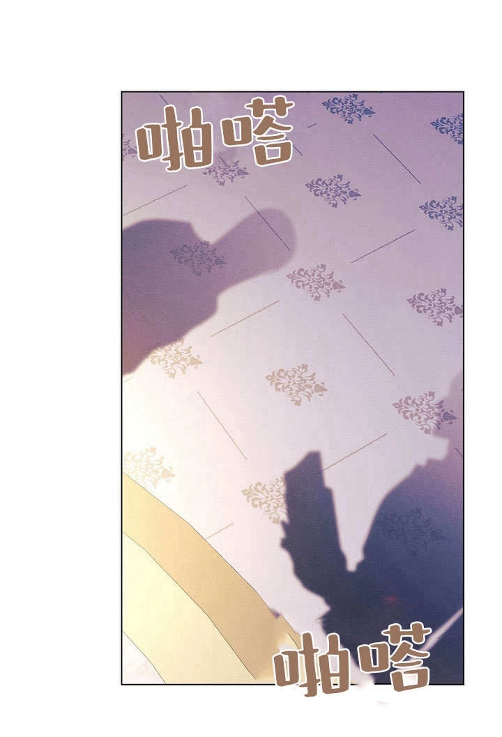 《背离品格》第29话 第104页