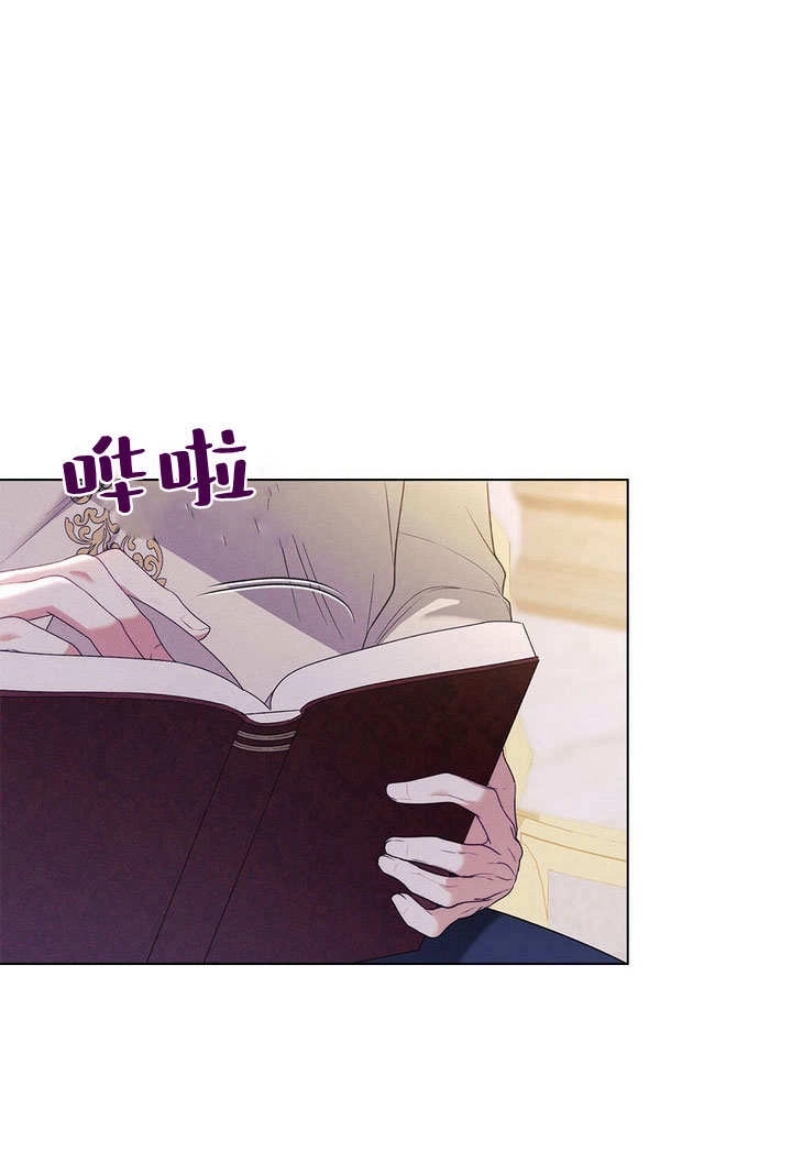 《背离品格》第29话 第105页