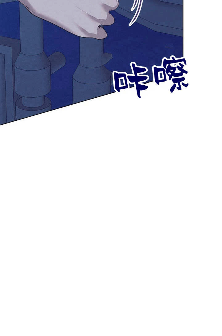 《背离品格》第30话 第56页