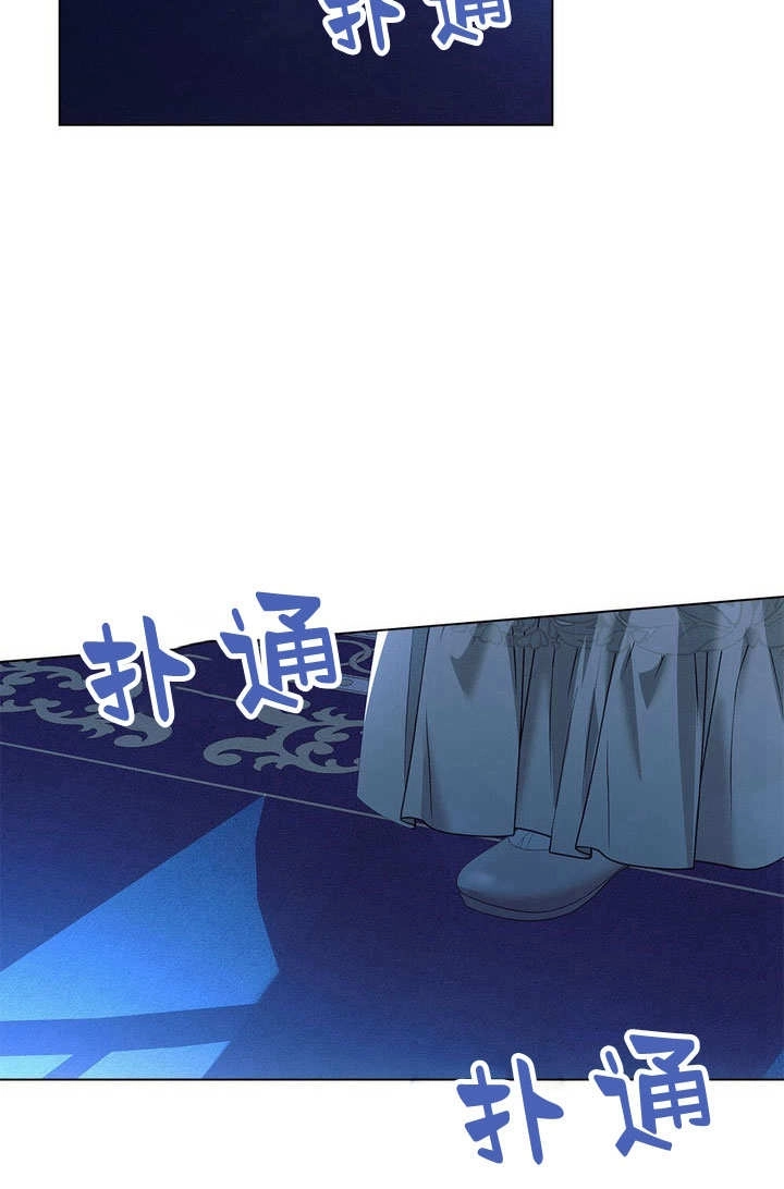 《背离品格》第30话 第42页