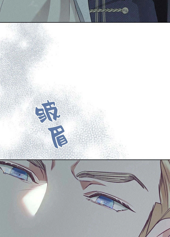 《背离品格》第3话 第89页