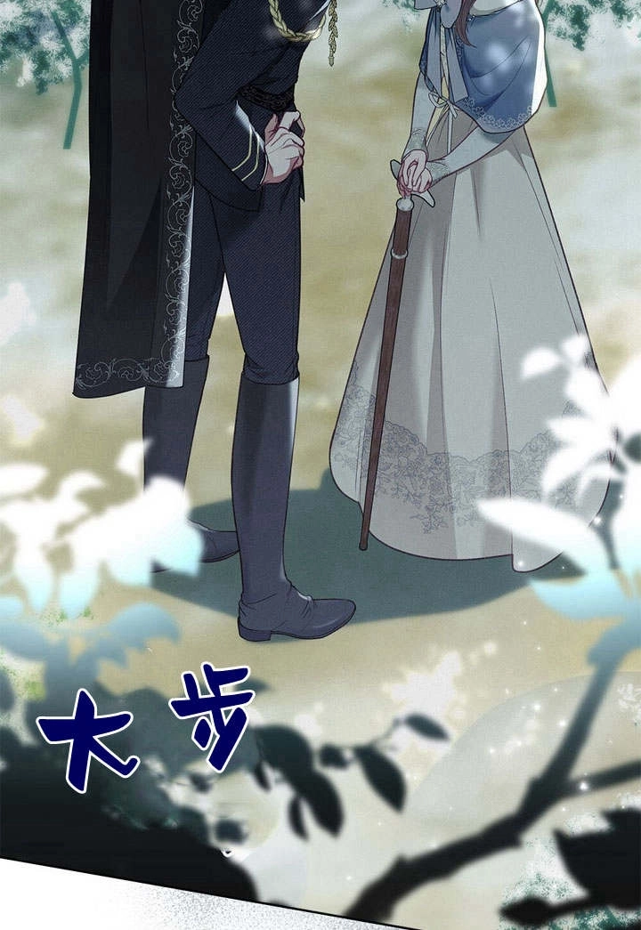 《背离品格》第3话 第28页