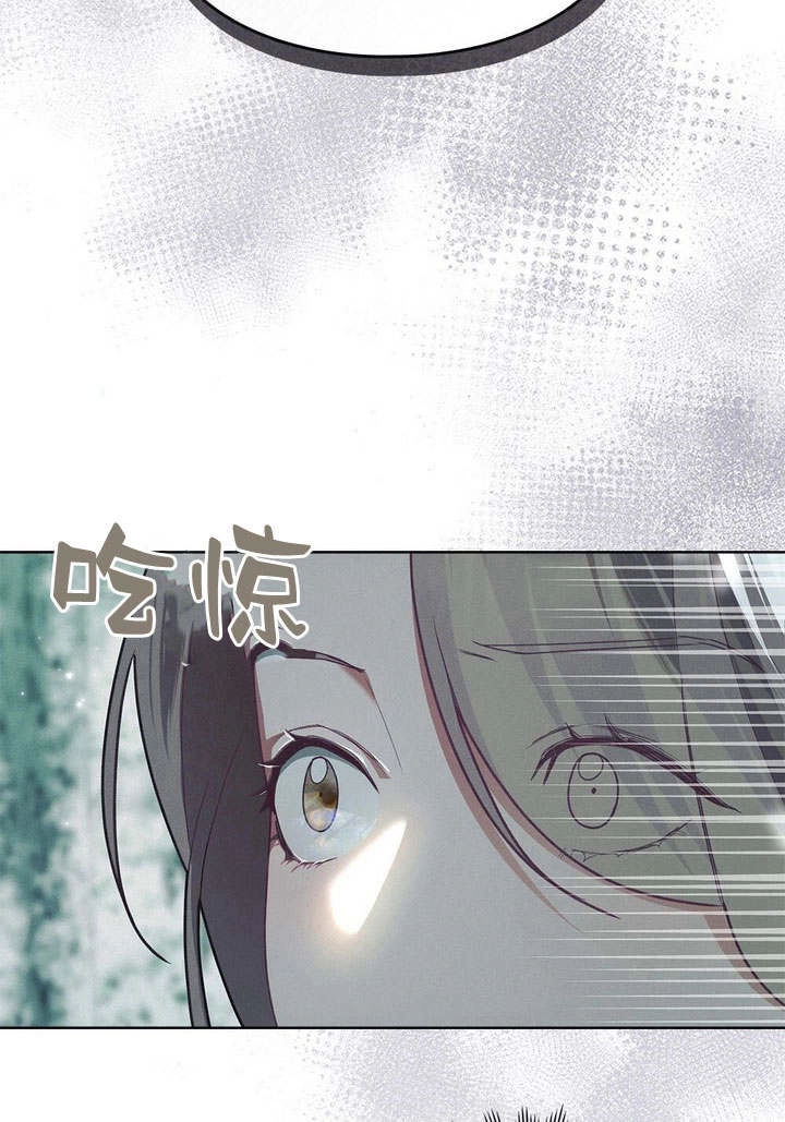 《背离品格》第3话 第7页