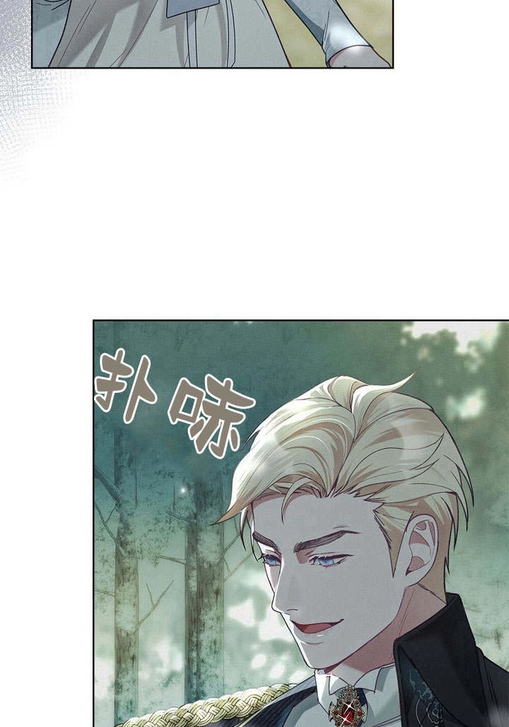 《背离品格》第3话 第11页
