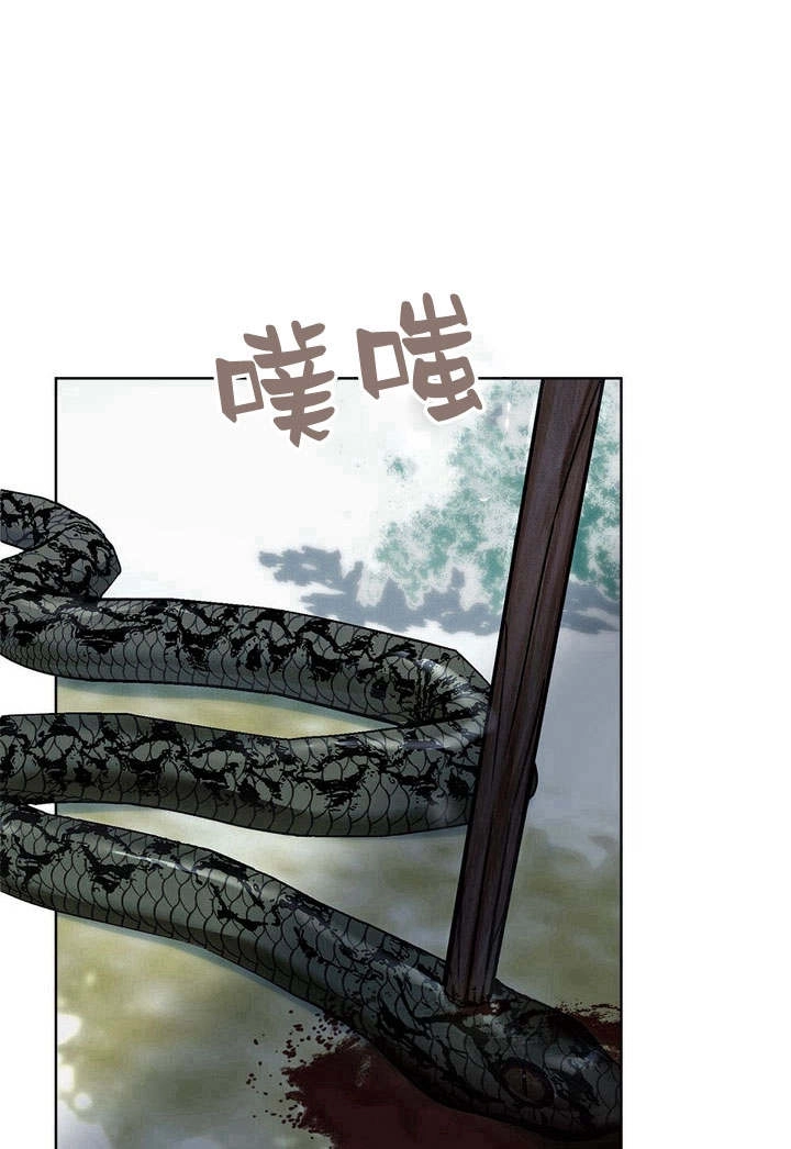 《背离品格》第3话 第58页