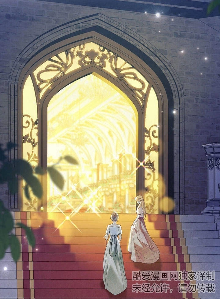 《背离品格》第4话 第42页