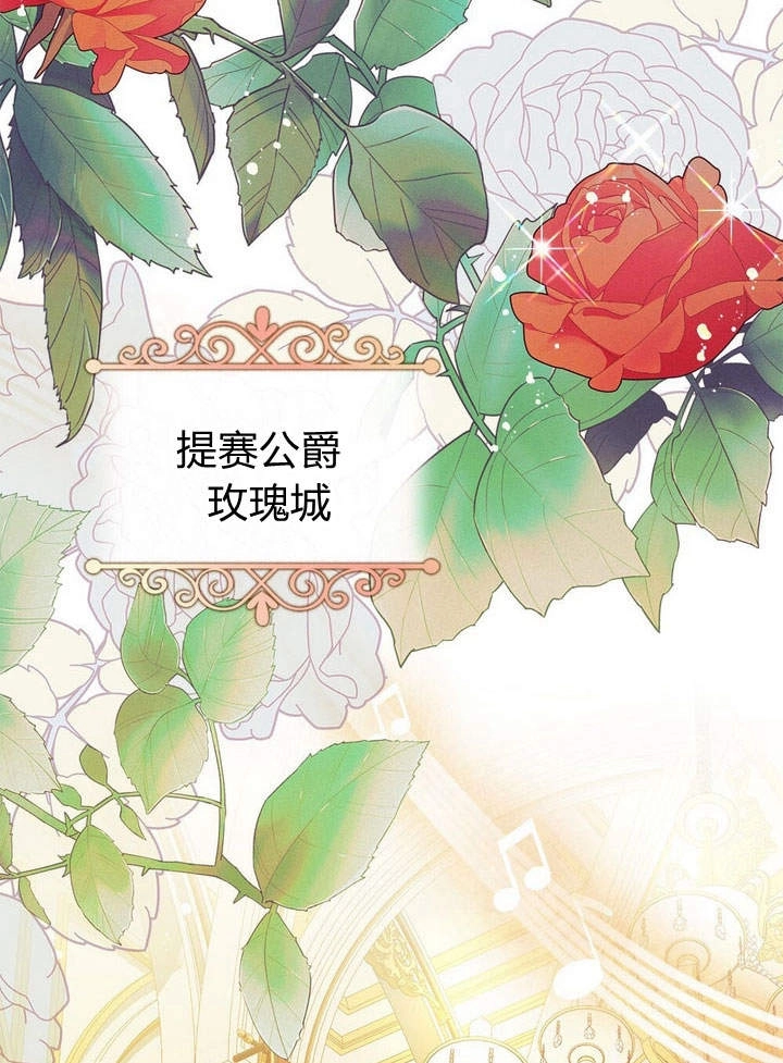 《背离品格》第4话 第45页
