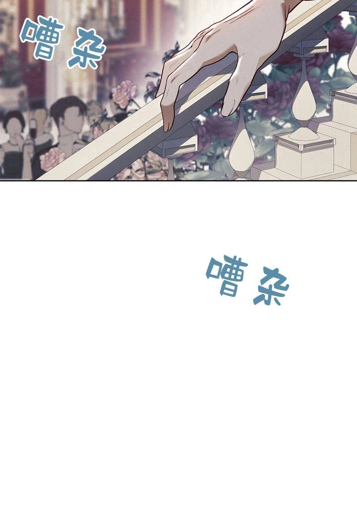 《背离品格》第4话 第86页