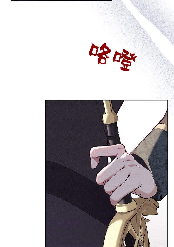 《背离品格》第4话 第90页