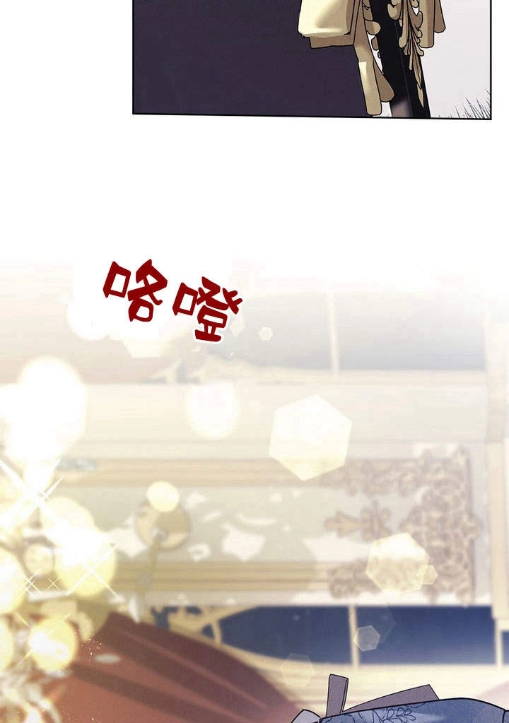 《背离品格》第4话 第91页