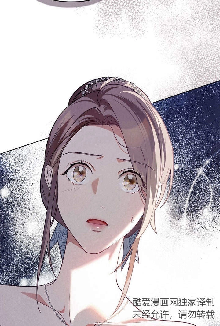 《背离品格》第4话 第112页