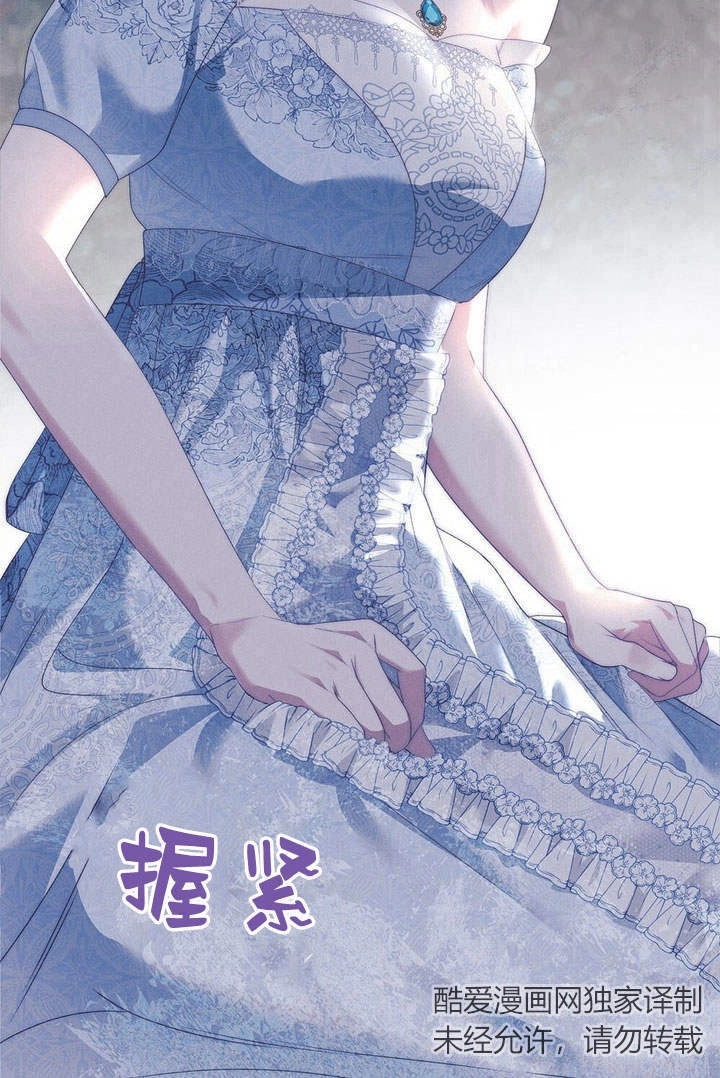 《背离品格》第7话 第39页