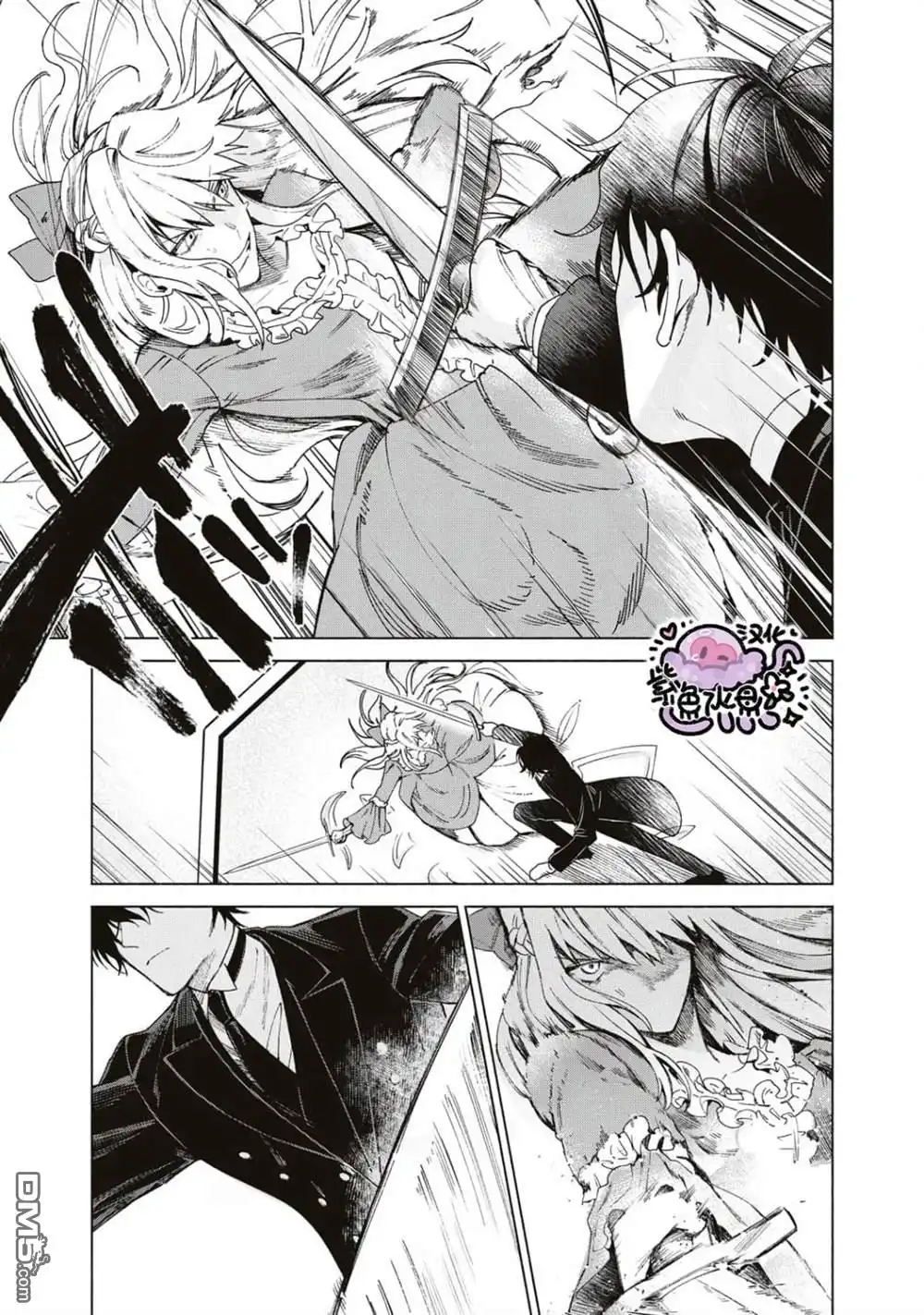 《被卖掉的边境伯爵大小姐却被邻国王太子所溺爱》第1话 第22页