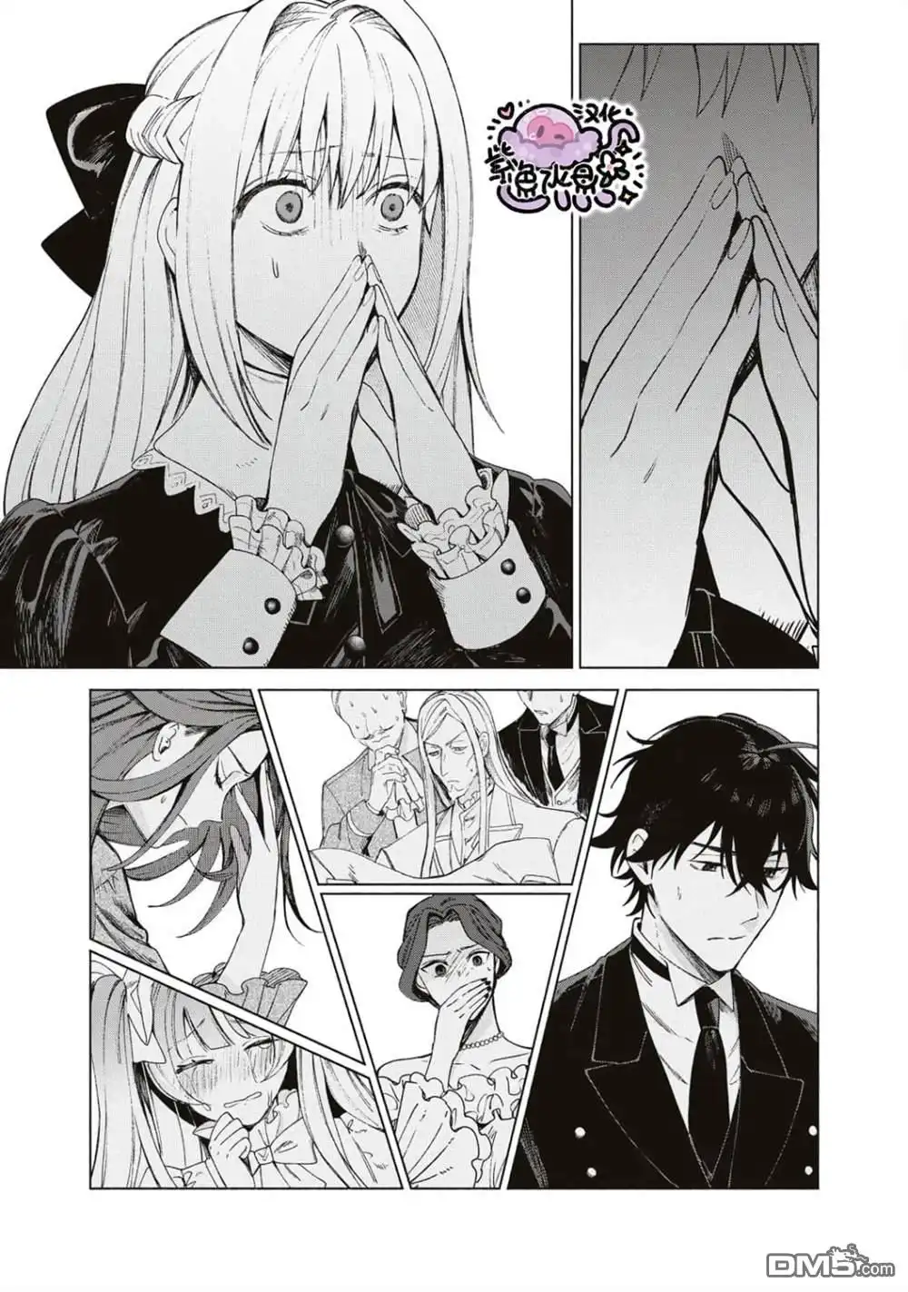 《被卖掉的边境伯爵大小姐却被邻国王太子所溺爱》第1话 第38页