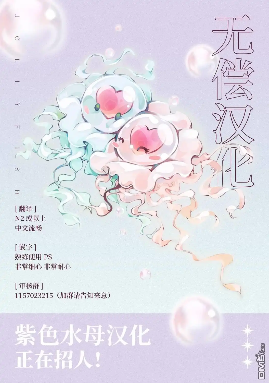 《被卖掉的边境伯爵大小姐却被邻国王太子所溺爱》第10话 第16页