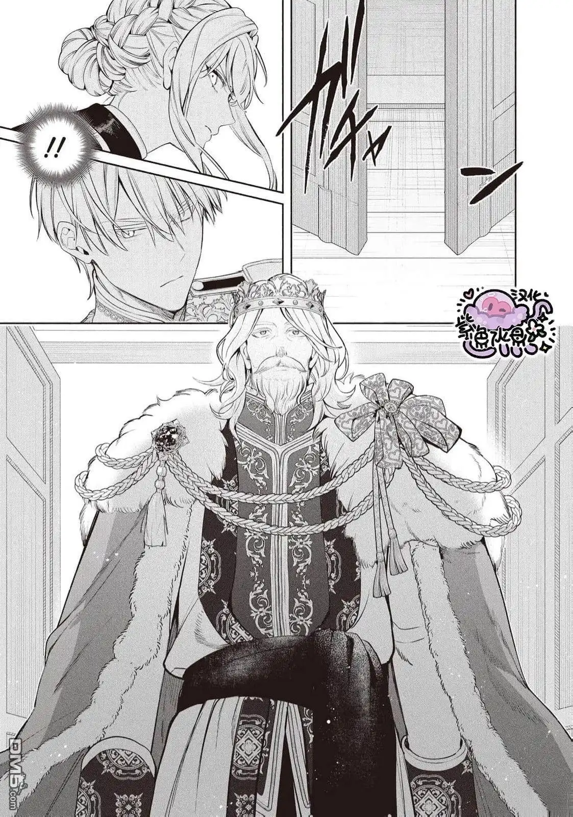 《被卖掉的边境伯爵大小姐却被邻国王太子所溺爱》第102话 第6页