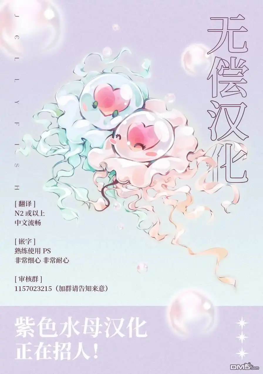 《被卖掉的边境伯爵大小姐却被邻国王太子所溺爱》第11话 第16页