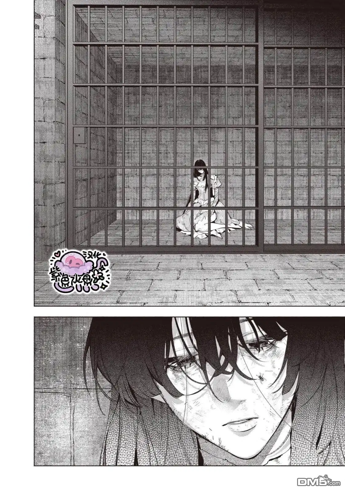 《被卖掉的边境伯爵大小姐却被邻国王太子所溺爱》第113话 第13页