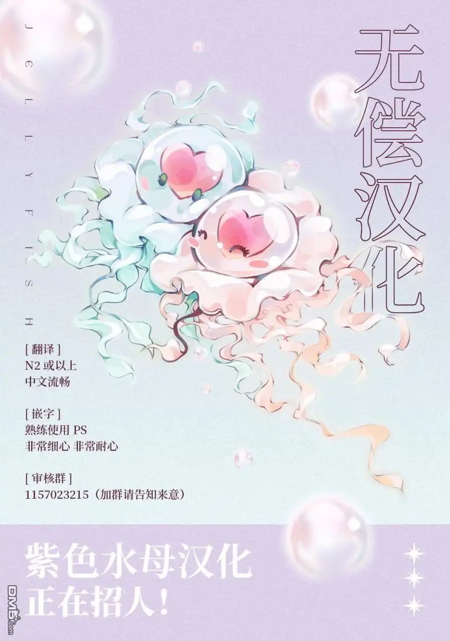 《被卖掉的边境伯爵大小姐却被邻国王太子所溺爱》第19话 第16页