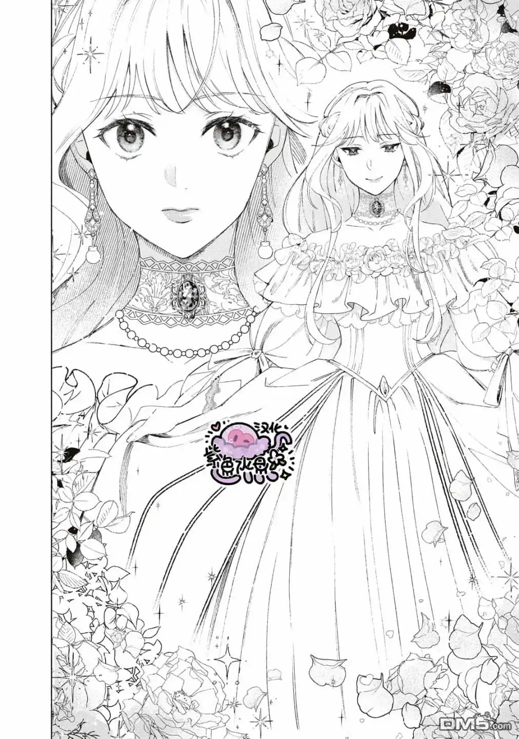 《被卖掉的边境伯爵大小姐却被邻国王太子所溺爱》第2话 第25页