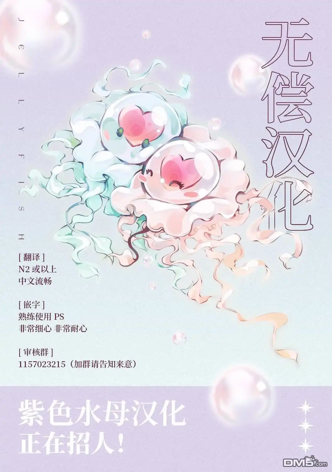 《被卖掉的边境伯爵大小姐却被邻国王太子所溺爱》第2话 第33页
