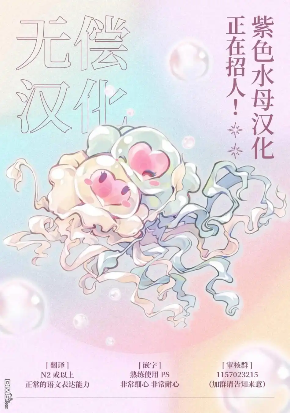 《被卖掉的边境伯爵大小姐却被邻国王太子所溺爱》第24话 第16页