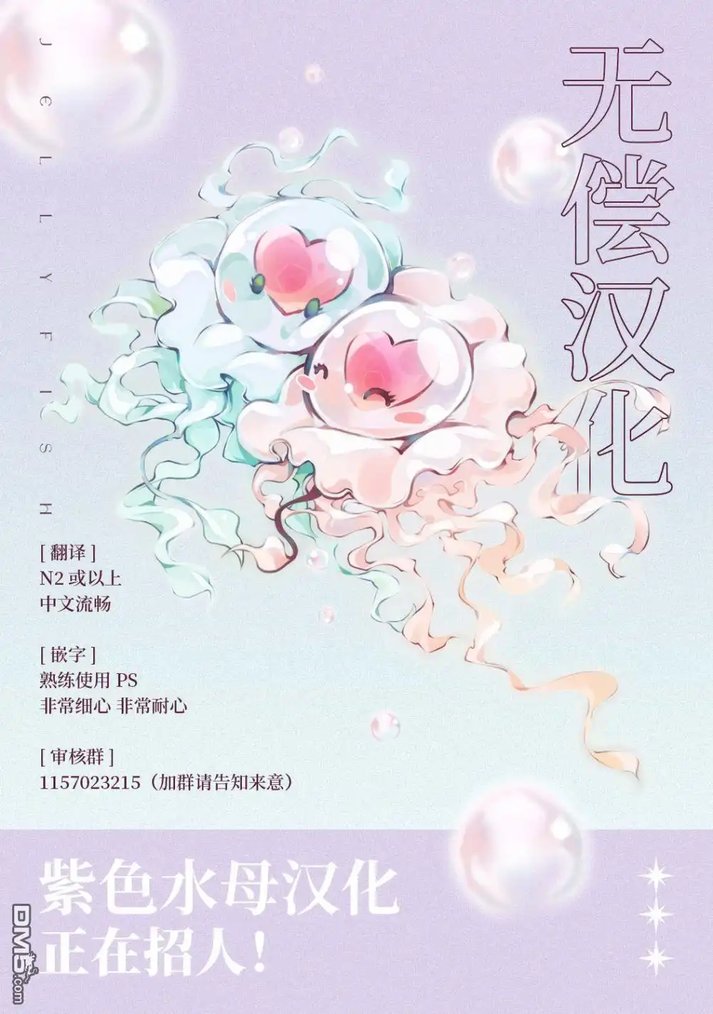 《被卖掉的边境伯爵大小姐却被邻国王太子所溺爱》第3话 第18页