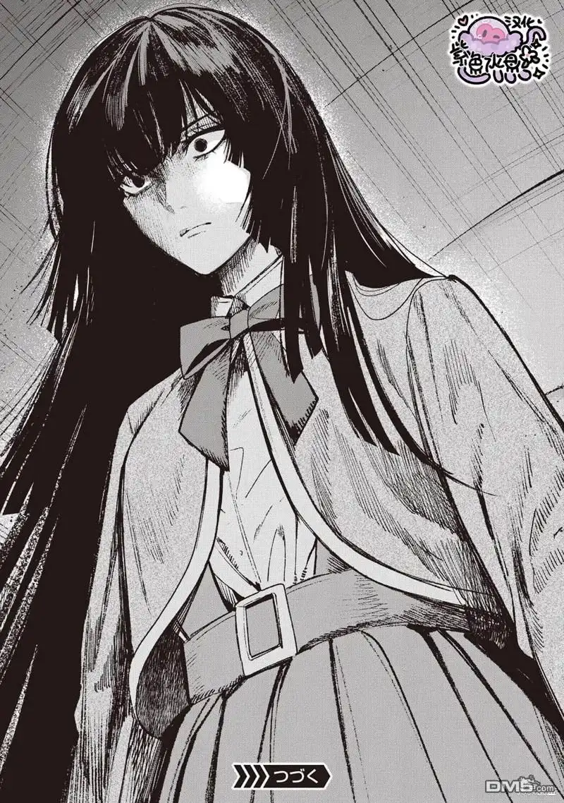 《被卖掉的边境伯爵大小姐却被邻国王太子所溺爱》第33话 第15页