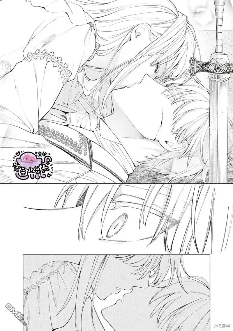 《被卖掉的边境伯爵大小姐却被邻国王太子所溺爱》第48话 第9页
