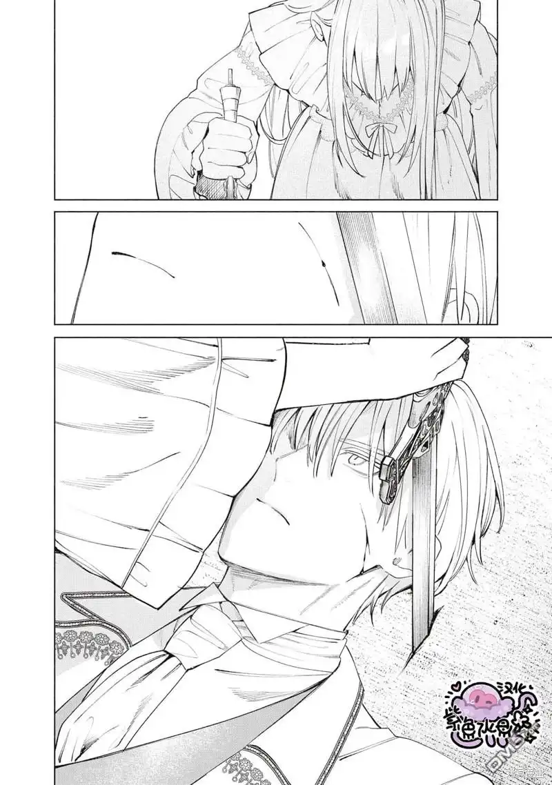 《被卖掉的边境伯爵大小姐却被邻国王太子所溺爱》第48话 第7页