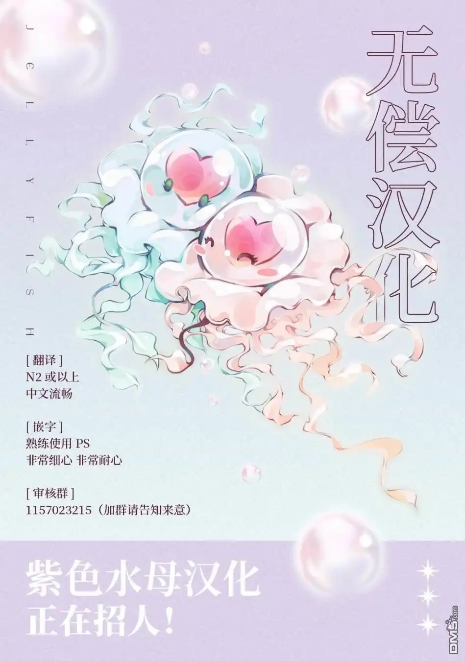 《被卖掉的边境伯爵大小姐却被邻国王太子所溺爱》第5话 第20页