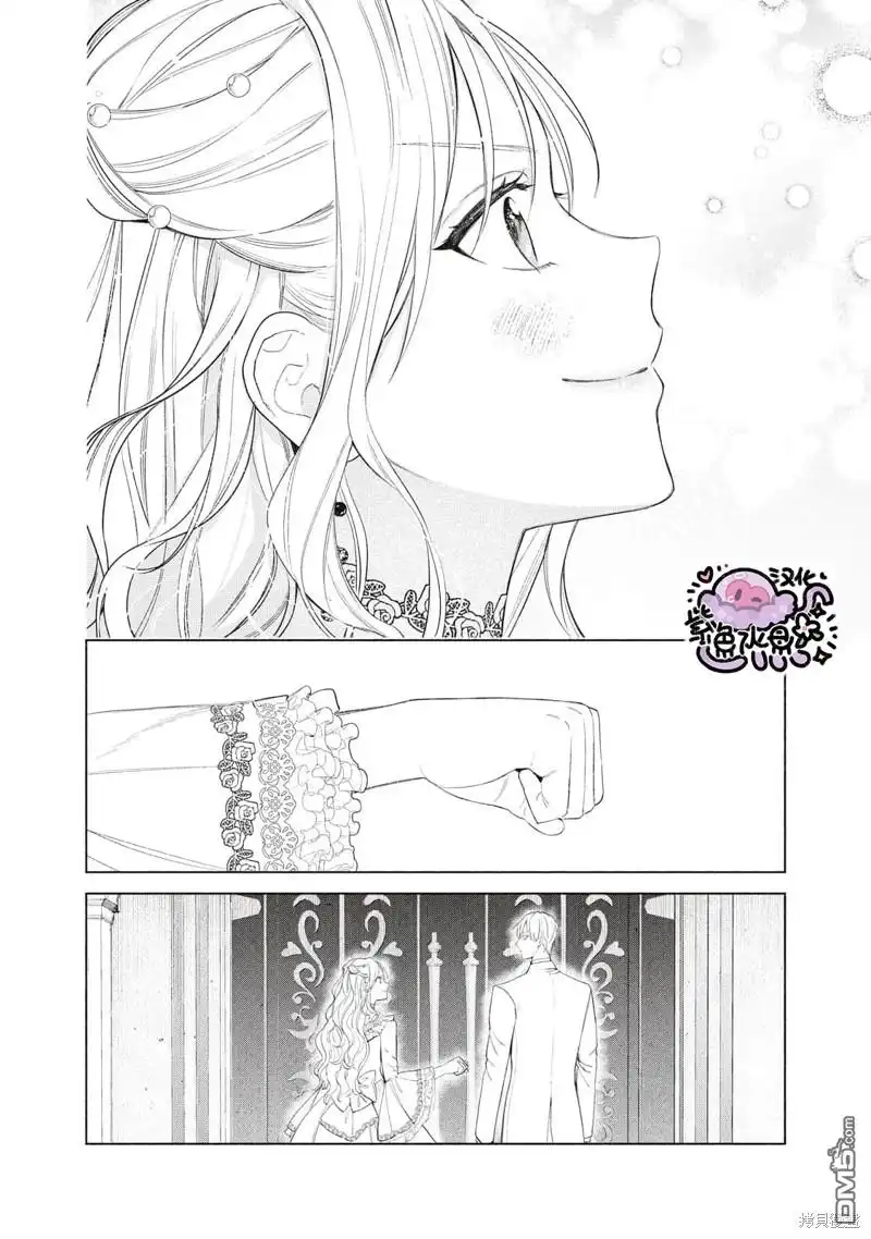《被卖掉的边境伯爵大小姐却被邻国王太子所溺爱》第52话 第9页