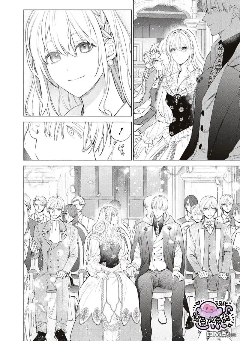 《被卖掉的边境伯爵大小姐却被邻国王太子所溺爱》第53话 第7页