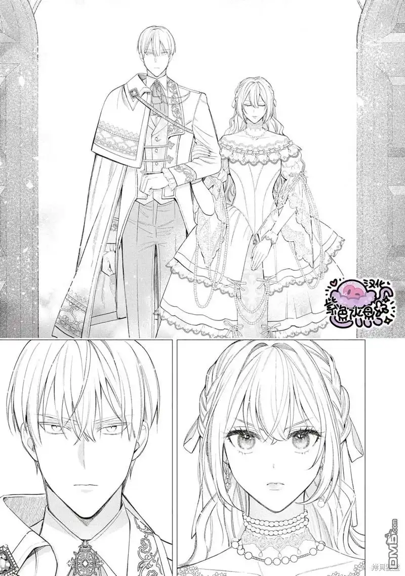 《被卖掉的边境伯爵大小姐却被邻国王太子所溺爱》第54话 第6页