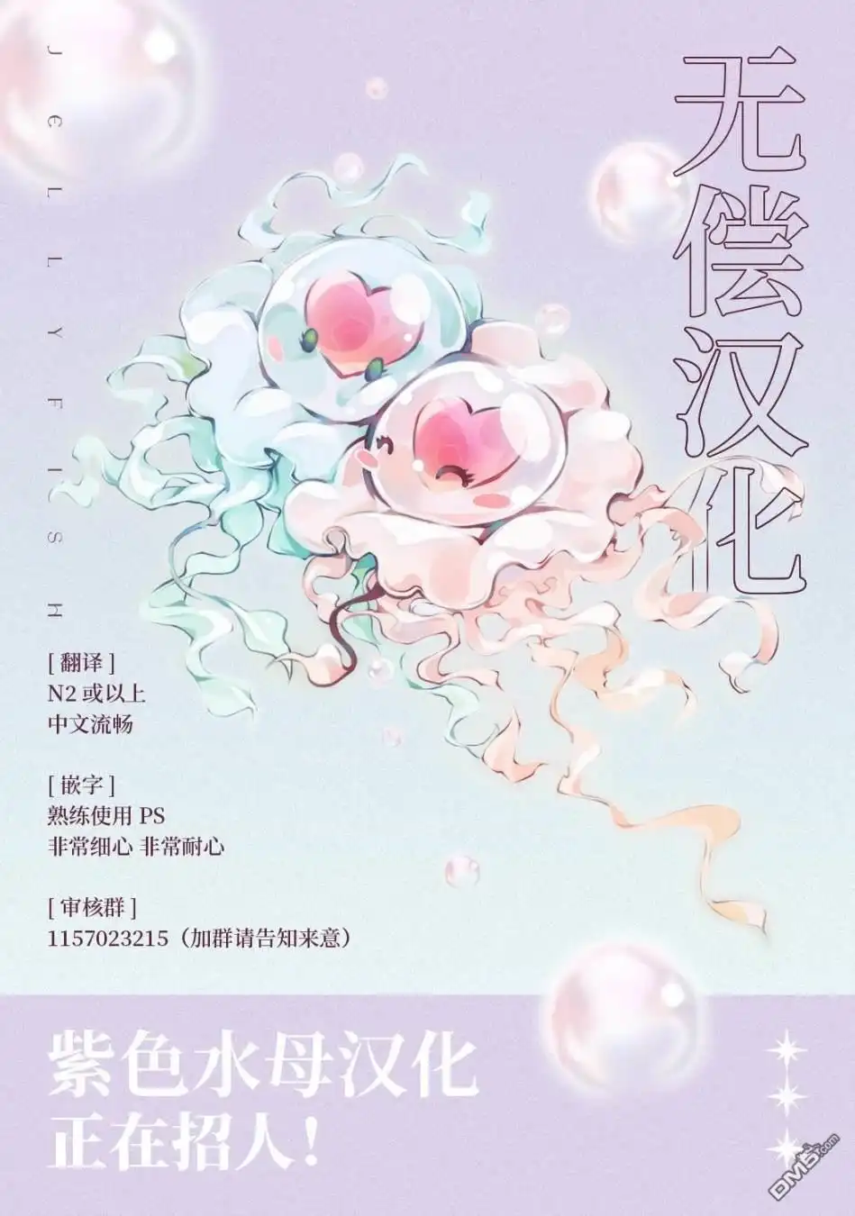 《被卖掉的边境伯爵大小姐却被邻国王太子所溺爱》第6话 第16页