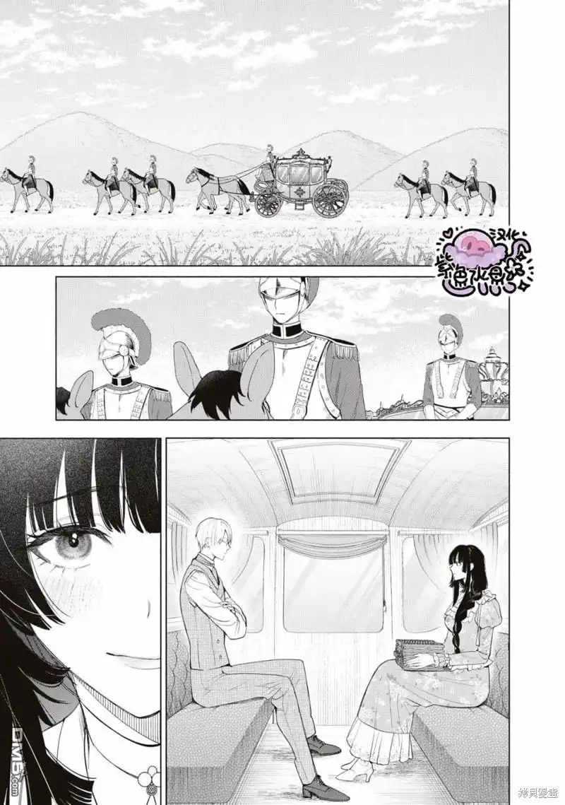 《被卖掉的边境伯爵大小姐却被邻国王太子所溺爱》第63话 第2页