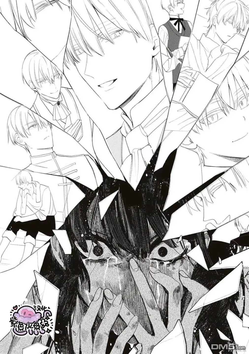 《被卖掉的边境伯爵大小姐却被邻国王太子所溺爱》第66话 第15页