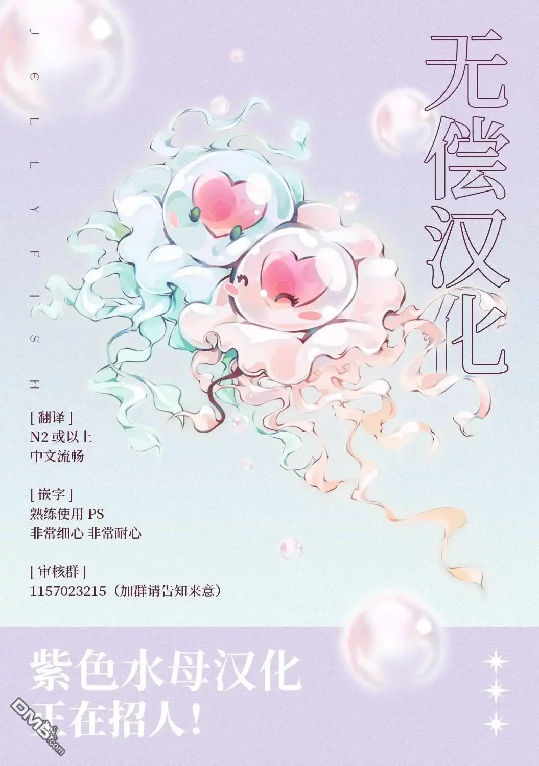 《被卖掉的边境伯爵大小姐却被邻国王太子所溺爱》第7话 第16页