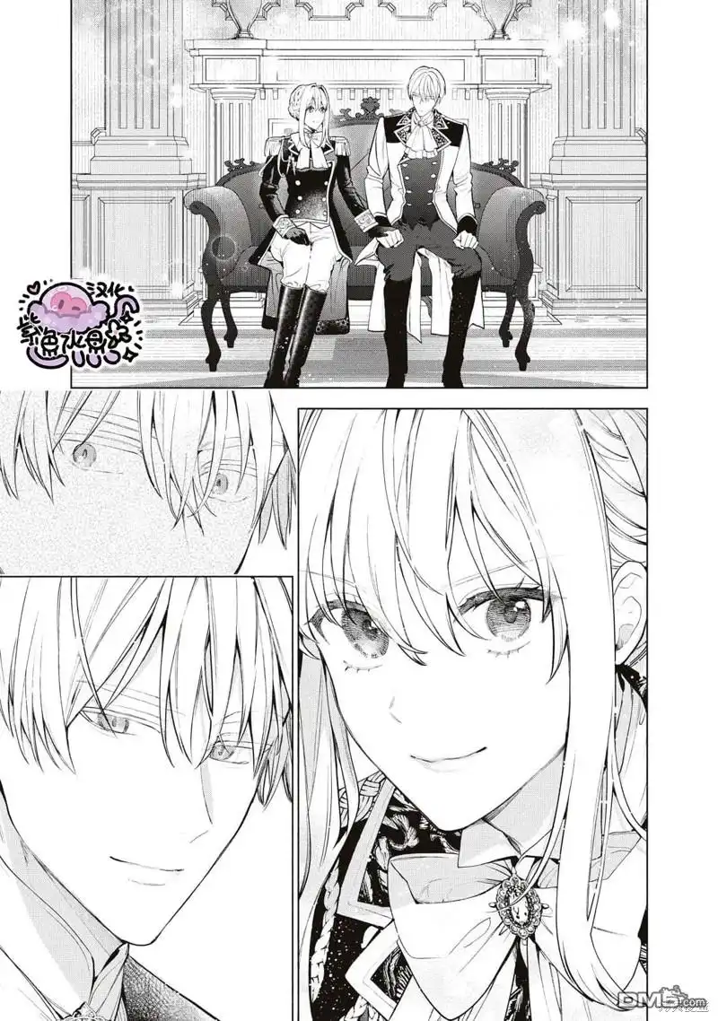 《被卖掉的边境伯爵大小姐却被邻国王太子所溺爱》第84话 第14页